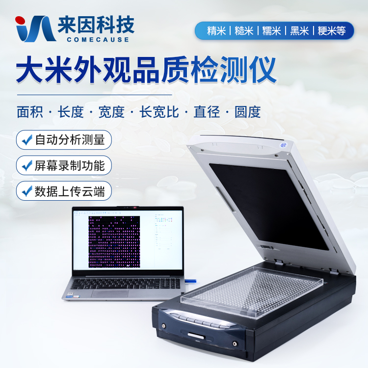 昆明市江苏国测检测技术有限公司购…